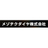 メゾテクダイヤ株式会社