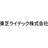 東芝ライテック株式会社