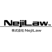 株式会社NejiLaw 東京本社