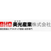 美光産業株式会社ロゴ