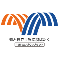 川崎ものづくりブランド推進協議会ロゴ