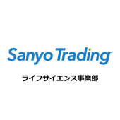 三洋貿易株式会社