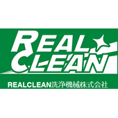 Realclean洗浄機械株式会社 