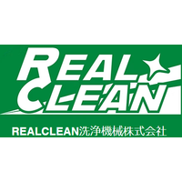 Realclean洗浄機械株式会社ロゴ