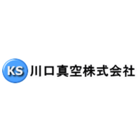 川口真空株式会社ロゴ