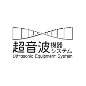 株式会社超音波機器システム 