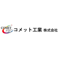 コメット工業株式会社ロゴ