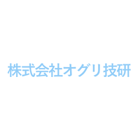 株式会社オグリ技研ロゴ