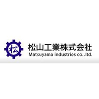 松山工業株式会社ロゴ