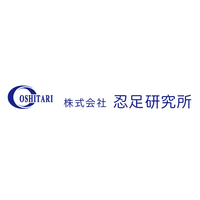 株式会社忍足研究所ロゴ