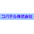 コバテル