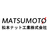 松本ナット工業株式会社