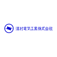 澤村電気工業株式会社ロゴ