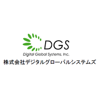 株式会社デジタルグローバルシステムズロゴ