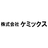 ケミックス