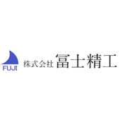 冨士精工