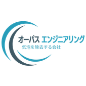株式会社オーパスエンジニアリング 