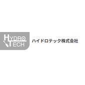 ハイドロテック株式会社 
