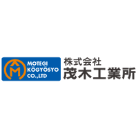株式会社茂木工業所ロゴ