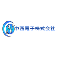 中西電子株式会社ロゴ