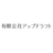 アップドラフト