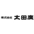 株式会社太田廣