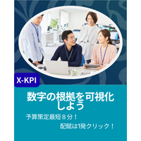 株式会社パブリックアイデンティティロゴ