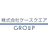 株式会社ケースクエア