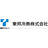 東邦冷熱株式会社