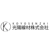 光陽線材株式会社ロゴ