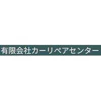 有限会社カーリペアセンターロゴ