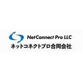 ネットコネクトプロ合同会社 