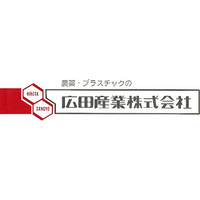広田産業株式会社ロゴ
