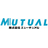 ミューチュアル