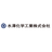 水澤化学工業株式会社
