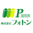株式会社フォトン