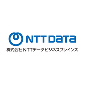 株式会社NTTデータビジネスブレインズ