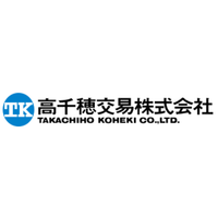 高千穂交易株式会社ロゴ