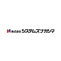 株式会社システムズナカシマロゴ