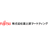 株式会社富士通マーケティング