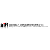 公益財団法人尼崎地域産業活性化機構ロゴ