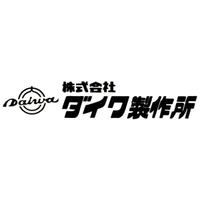 株式会社ダイワ製作所ロゴ
