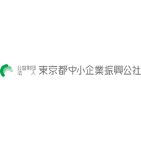 公益財団法人東京都中小企業振興公社ロゴ