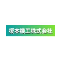 榎本機工株式会社ロゴ