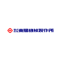 株式会社東陽機械製作所ロゴ