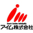 アイム