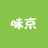 株式会社味京
