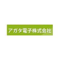 アガタ電子logo