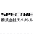 スペクトル