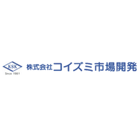 株式会社コイズミ市場開発ロゴ